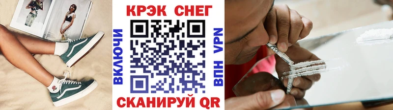 Где купить наркоту Кириллов Псилоцибиновые грибы APVP Кетамин Конопля Гашиш МЕФ
