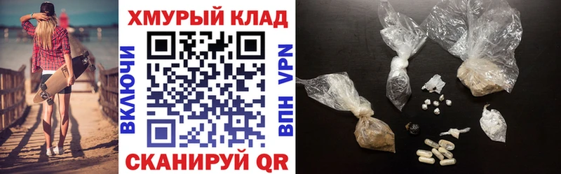 наркошоп  Кириллов  Героин Афган 