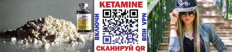Кетамин ketamine Кириллов