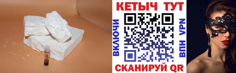 Кетамин VHQ  Кириллов 