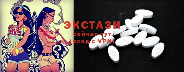 мдма Новозыбков