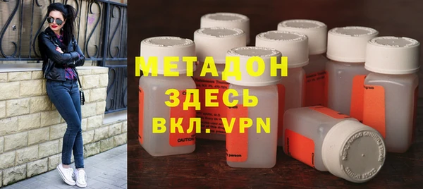 скорость mdpv Новокубанск