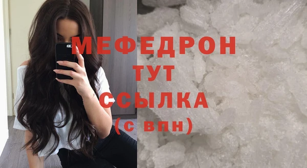 скорость mdpv Новокубанск