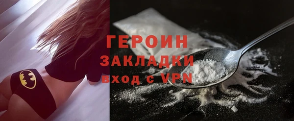 скорость mdpv Новокубанск