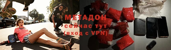 MDMA Premium VHQ Нягань