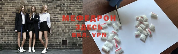 MDMA Premium VHQ Гусиноозёрск