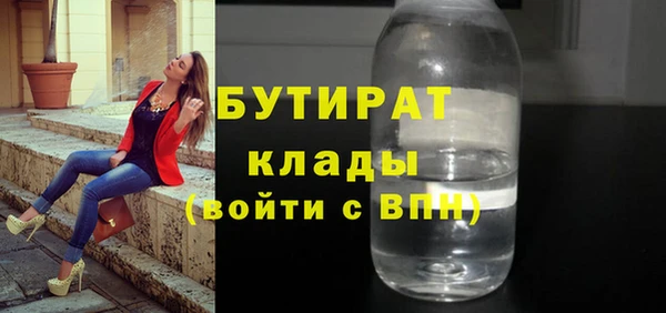 мдма Новозыбков
