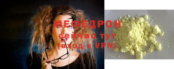 прущие грибы Няндома