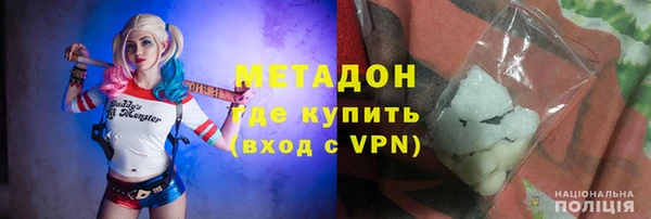 MDMA Premium VHQ Гусиноозёрск