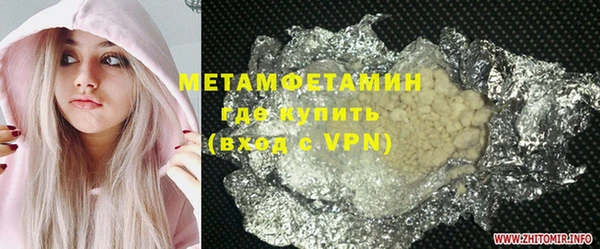 MDMA Premium VHQ Нягань