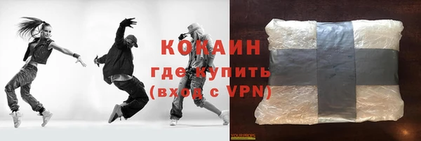 MDMA Premium VHQ Гусиноозёрск