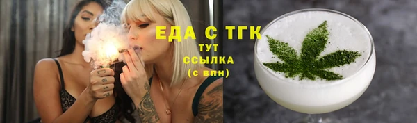 кокаин премиум Нязепетровск