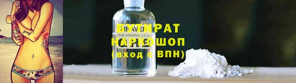 мдма Новозыбков