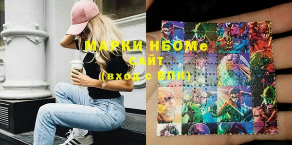 MDMA Premium VHQ Гусиноозёрск