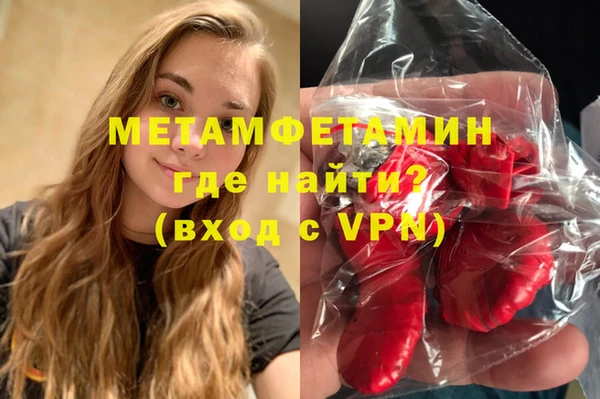 MDMA Premium VHQ Гусиноозёрск