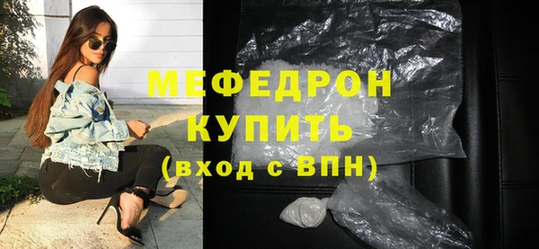мдма Новозыбков