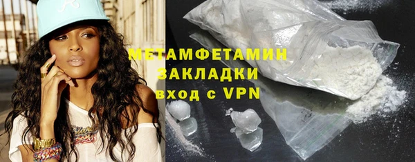 MDMA Premium VHQ Гусиноозёрск