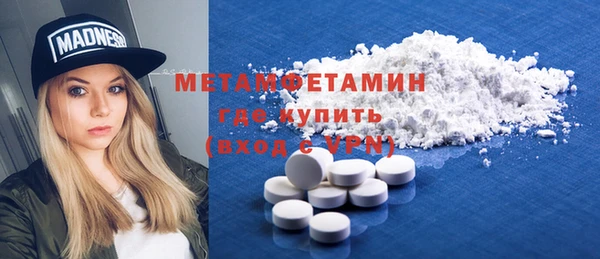 мдма Новозыбков