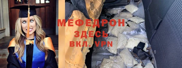 мдма Новозыбков