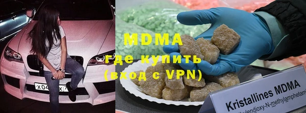 MDMA Premium VHQ Гусиноозёрск