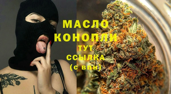 мдма Новозыбков