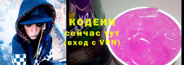 Альфа ПВП Новодвинск