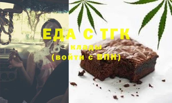 скорость mdpv Новокубанск