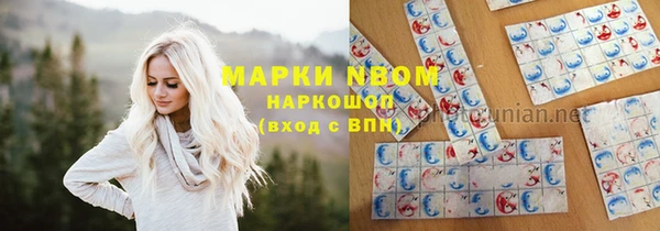 MDMA Premium VHQ Нягань