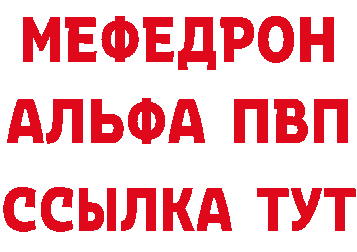 МЕТАДОН белоснежный зеркало площадка мега Кириллов