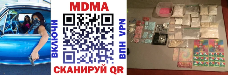 МДМА VHQ  Кириллов 