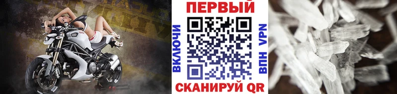 Метамфетамин мет  даркнет сайт  Кириллов 