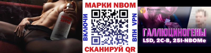 где можно купить наркотик  Кириллов  ссылка на мегу онион  Марки N-bome 1,5мг 