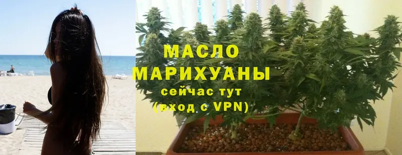 MEGA сайт  Кириллов  Дистиллят ТГК гашишное масло 