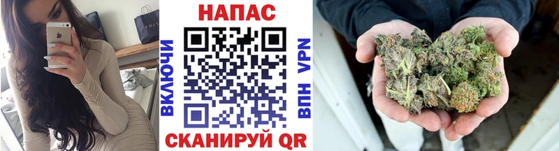 Конопля OG Kush наркота Кириллов